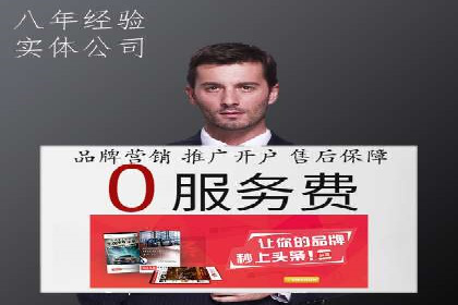 揭秘：百度推广一个月费用如何影响企业业绩